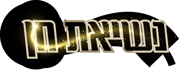 סגולה רחל אמנו, נשיאת חן