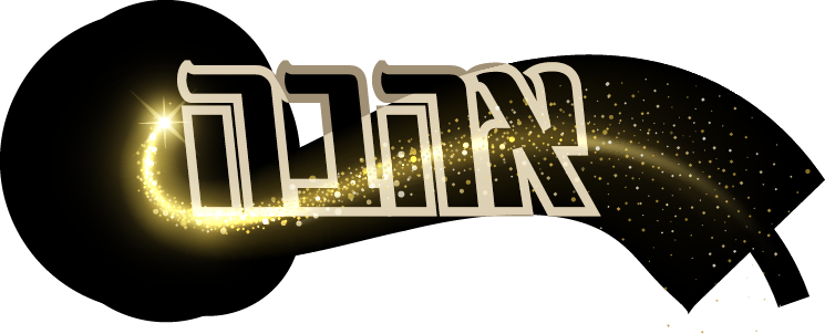 סגולה רחל אמנו, אהבה