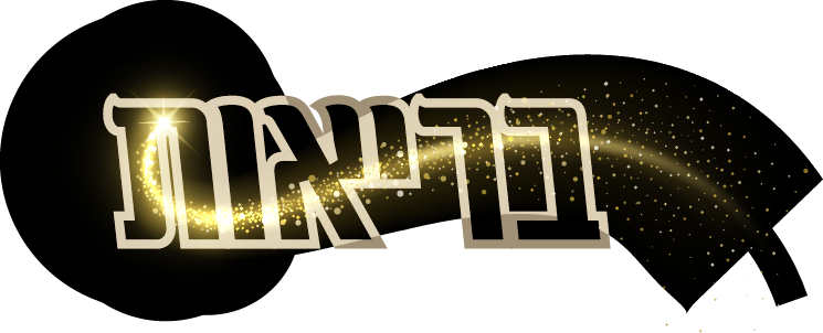 סגולה רחל אמנו, בריאות